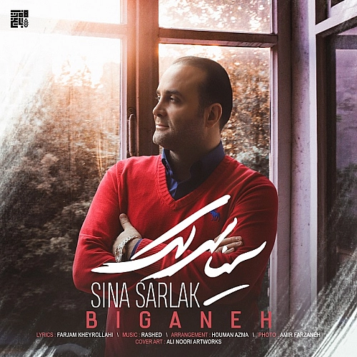 Cover artwork for Biganeh by Sina Sarlak